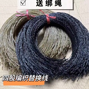 专用四股鱼线替换圈防风耐用替换圈枯草色黑色可选