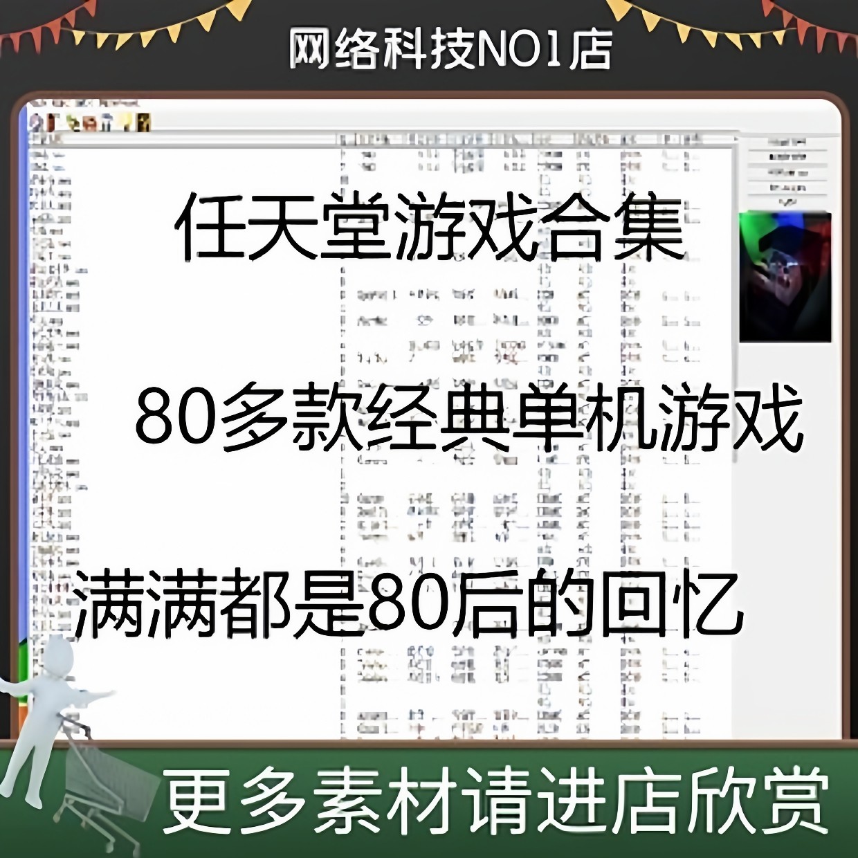 经典游戏 忍者龙剑传1 忍者龙剑传2 忍者龙剑传3 忍者神龟2 脱狱