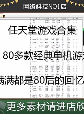 经典游戏 忍者龙剑传1 忍者龙剑传2 忍者龙剑传3 忍者神龟2 脱狱