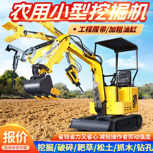 小型挖掘机小勾机徐工小型挖掘机小型挖掘机工程小挖机大棚小挖机