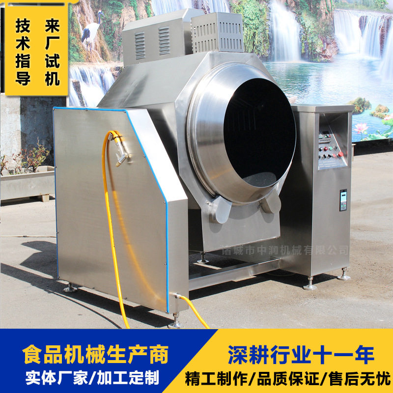 智能滚筒炒菜机 电磁PLC滚筒型炒锅 大型厨房炒菜设备