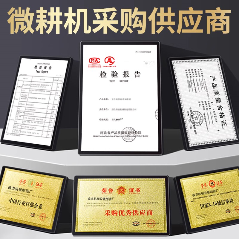 小型农用微耕机汽油旋耕机家用一体打地机翻地松土神器除草开沟刨