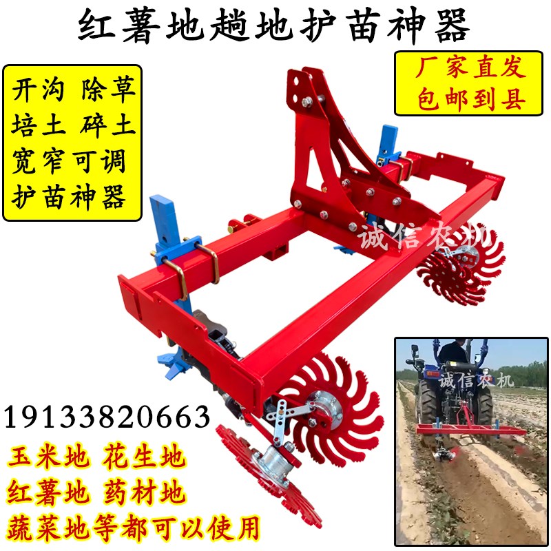 风火轮中耕除草机拖拉机带施肥开沟培土耘锄机红薯花生趟地趟沟