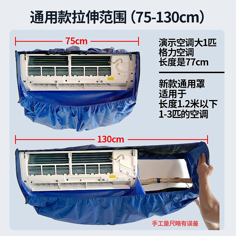 2024新款1P3P通用空调清洗罩接水罩挂式家用免拆专业全套清洗工具