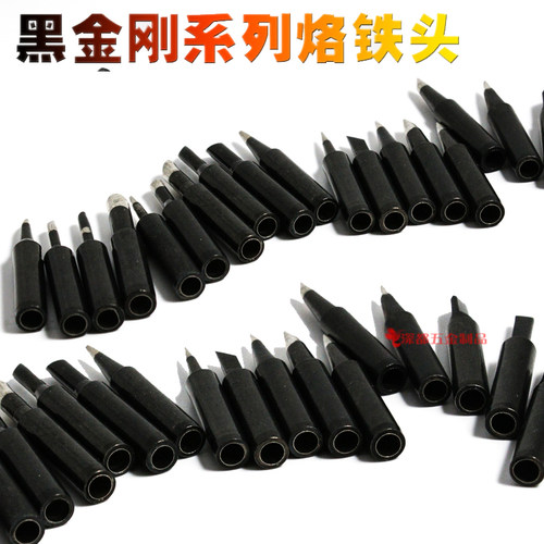 936焊台黑金刚烙铁头刀口薄900M-T-SK 1.5K 2C 3C马蹄尖圆斜口弯