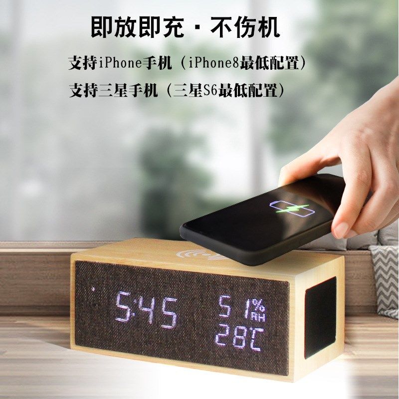 新款无线充电蓝牙音箱桌面闹钟  学生礼品智能创意LED时钟 电子钟,家居饰品,台钟/闹钟,淘宝优惠券,粉丝福利购,淘宝优惠卷
