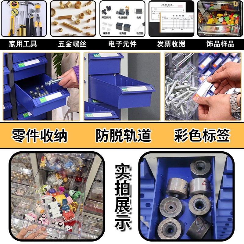 重型零件柜抽屉式加厚五金工具收纳柜刀具柜样品柜电子元件模具柜