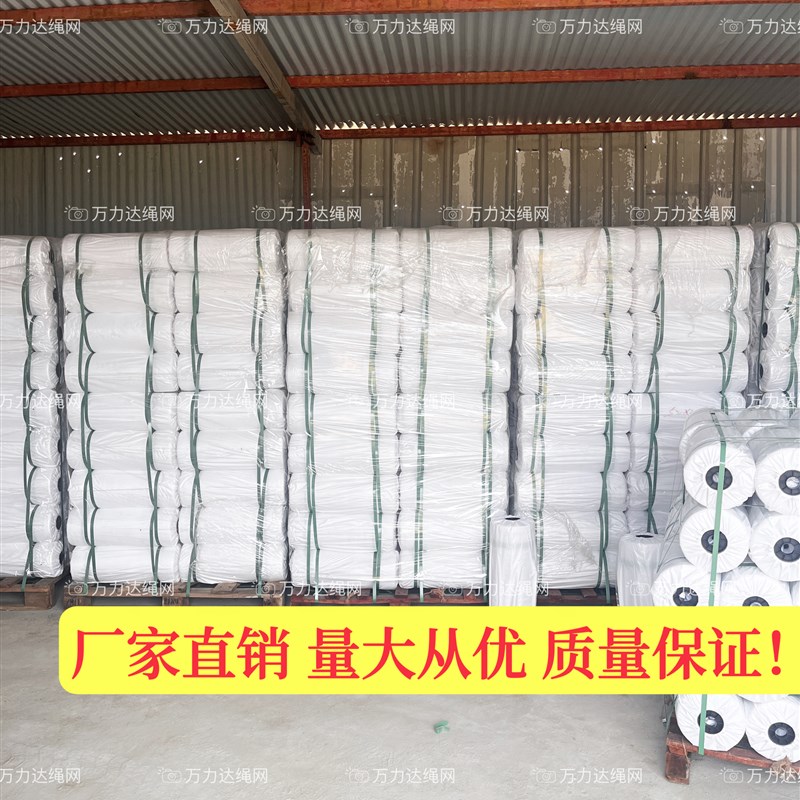 捆草网青储打包网草包网玉米秸秆缠绕青贮饲料打捆机绳网
