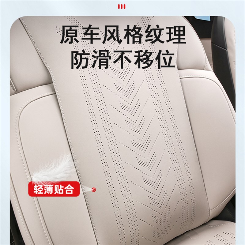 适用23-24款蔚来ES6EC6专用坐垫车内装饰四季汽车座椅套改装配件