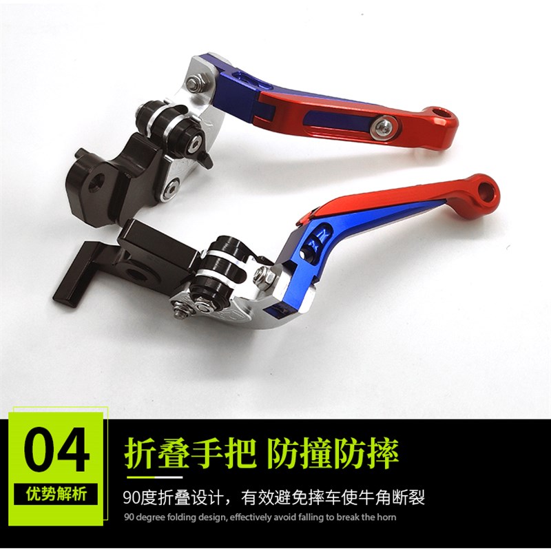 适用本田CB400F CB300R CB400X改装刹车牛角手把离合把手拉杆配件