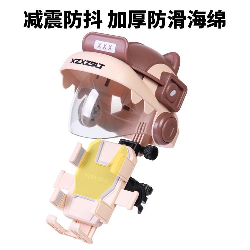 小头盔电动车摩托车手机支架自行车骑行导航防震防抖导航固定支架