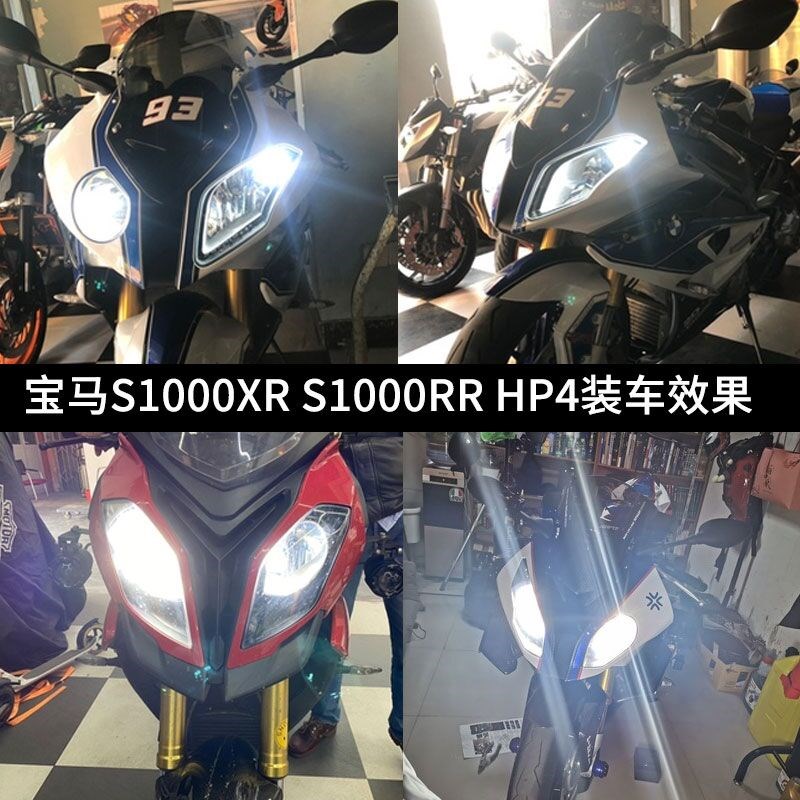 适用于贝纳利302R飓风302摩托车LED大灯泡改装配件远近光强光车灯