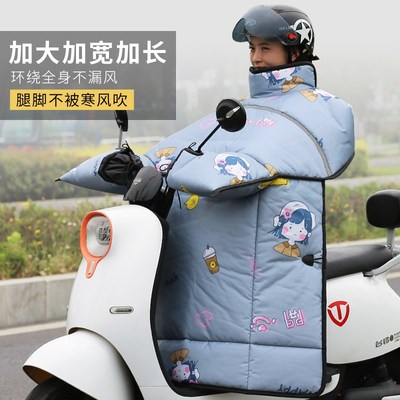电动车挡风被冬季加绒加厚加大号加宽女士电瓶摩托专用双面防水罩