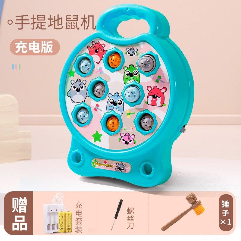 儿童益智电动打地鼠大号婴幼儿早教游戏机猪猪奶牛款音乐玩具男女,玩具/童车/益智/积木/模型,其它玩具,淘宝优惠券,粉丝福利购,淘宝优惠卷