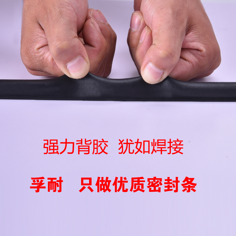 适配荣威RX5/RX5 MAX密封条车门专用隔音条全车防尘胶条静音改装
