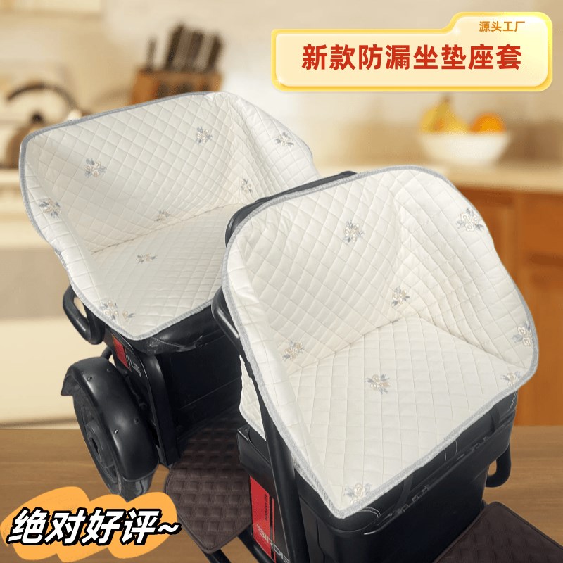 电动三轮车坐垫防护网防漏网防掉小孩物品安全网爱玛座套雅迪座套