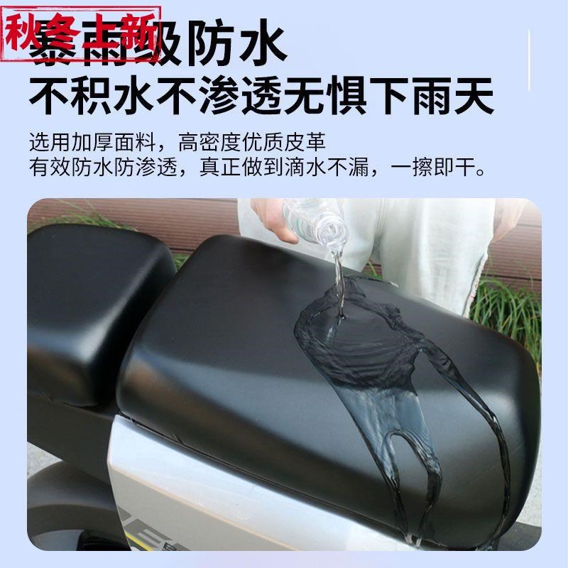 雅迪电动车坐垫套新国标加大防水皮革坐垫套9号电动车DE8DQ6DE3