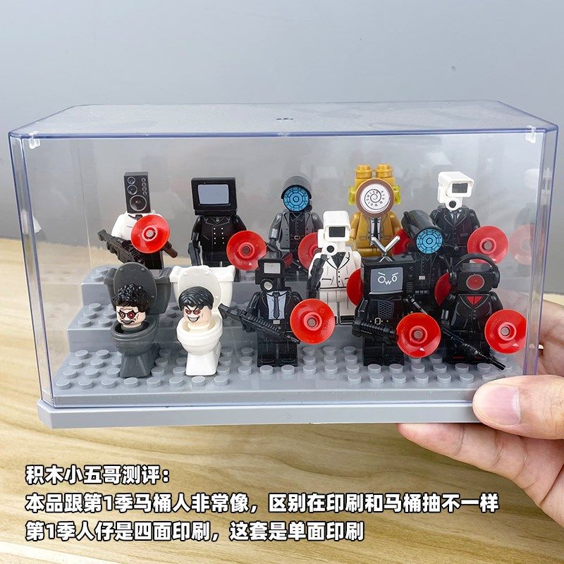 马桶人VS监控人和电视人音响人仔时钟人5-12岁拼装积木男孩子玩具