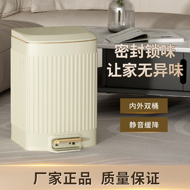 厨房不锈钢脚踏式垃圾桶大号2022新款简约时尚家用客厅收纳带盖桶
