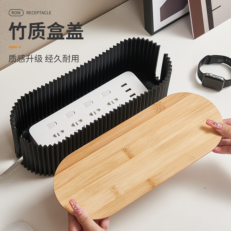 插排插座收纳盒插线板电源线遮丑理线器桌面充电器数据线整理盒子