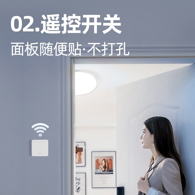 直插式卫生间吸顶灯无线遥控开关免安装厨房阳台厕所插电式照明灯