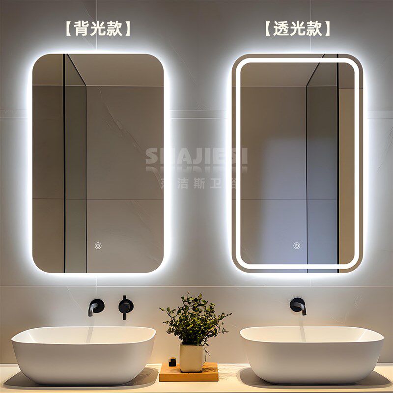 方形智能镜子挂墙式卫生间浴室镜化妆带灯led防雾触摸屏发光壁挂