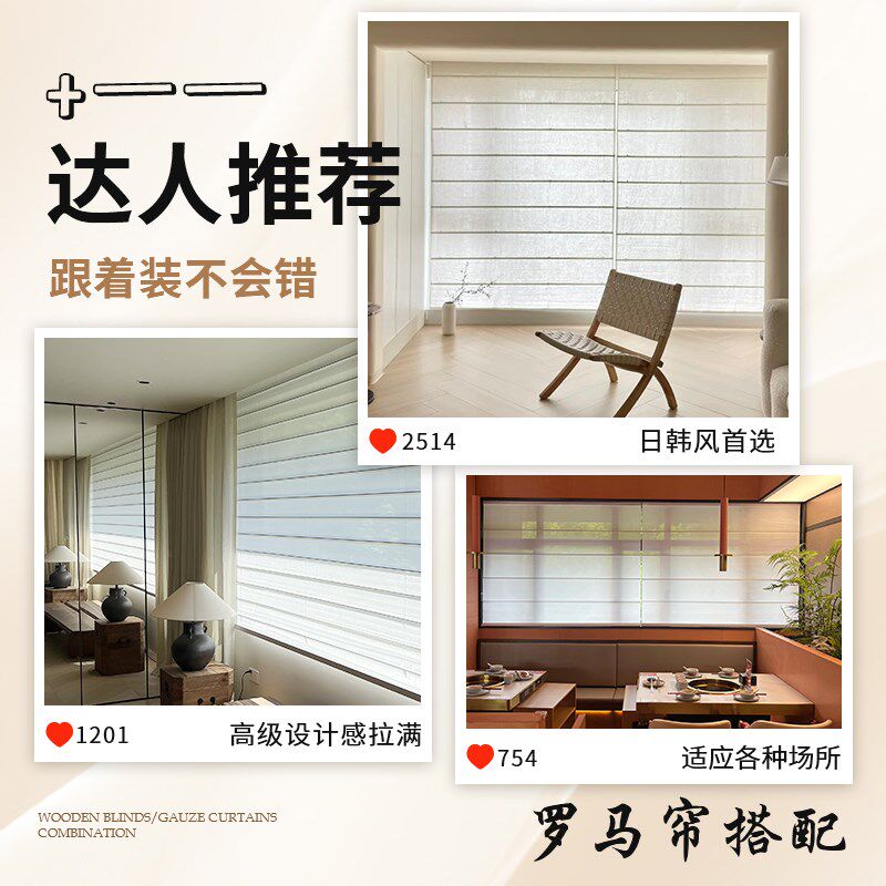 赛昂电动罗马帘超宽阳台法式升降卷帘书房茶室中古风卧室遮光窗帘