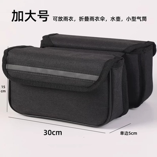 加大号自行车包山地车儿童车上管包手机包骑行装备水壶雨衣双边包