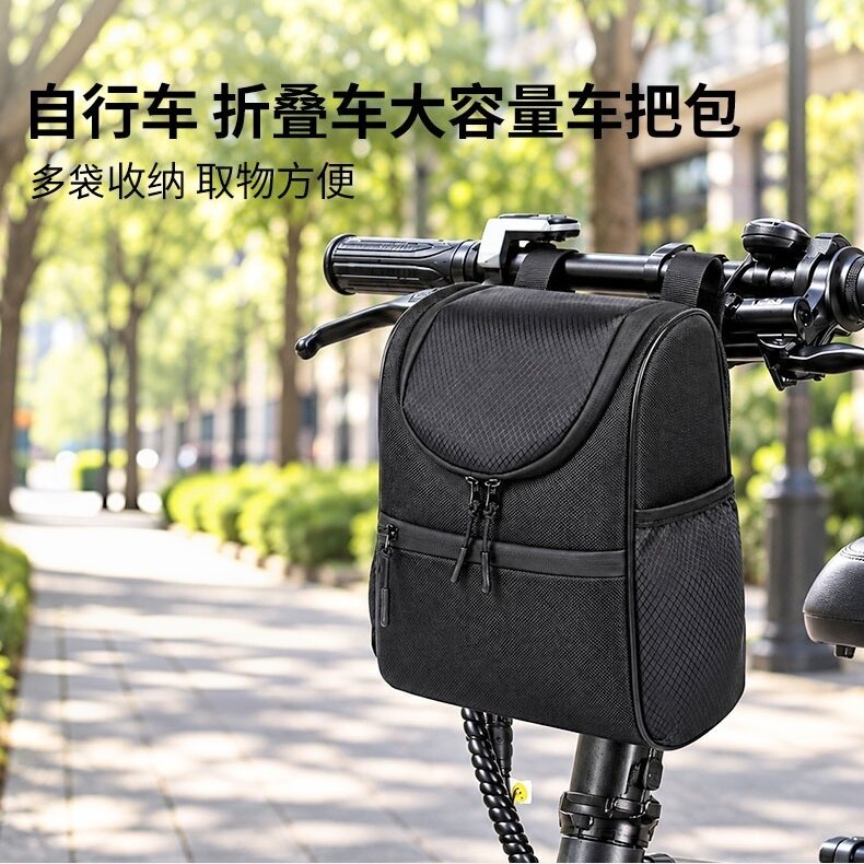 代驾车挂包折叠滑板车头包电动车包骑行装备收纳置物自行车首包