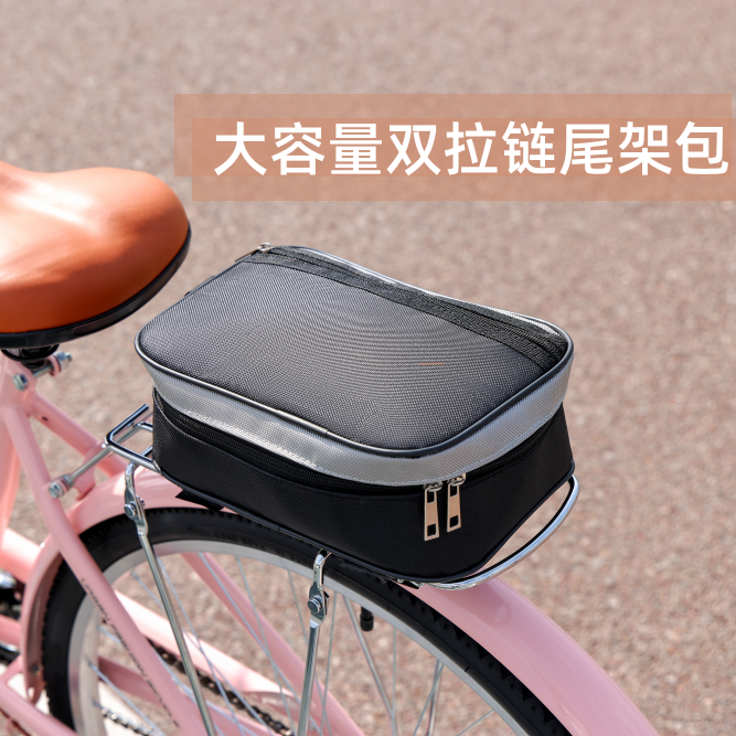 自行车代驾包电动车包单车尾包后座包货架骑行装备山地车驮包