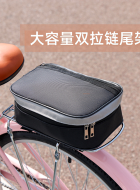 自行车代驾包电动车包单车尾包后座包货架骑行装备山地车驮包