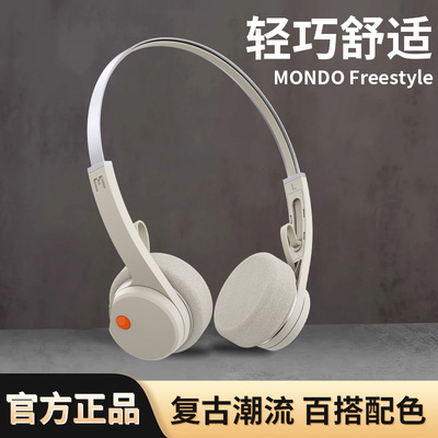 MONDO头戴式蓝牙耳机高颜值
