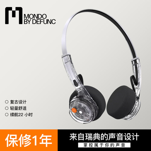 MondobyDefunc头戴式透明蓝牙