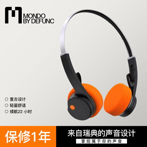 MONDO头戴式黑色蓝牙耳机