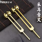 掏耳朵振工具四川音采耳子系列震铃震佛耳波扒震震响音夹响叉专业