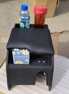 改装光杂物箱扶Uplus托手箱宏征程储物盒扶手箱配件专用PIS五菱