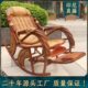 藤椅阳台懒人天然躺椅摇摇椅摇椅休闲藤家用老人真藤编睡椅子休闲