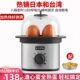 小型台湾不锈钢迷你蒸蛋机煮蛋器自动断电全自动家用灿坤蒸蛋器