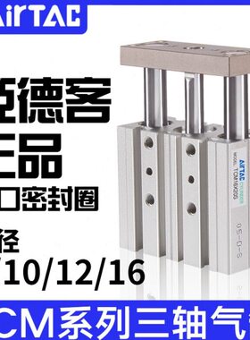 气动16杆30T7525X1成都050/S20四川40三气缸轴//60////CM亚德客导