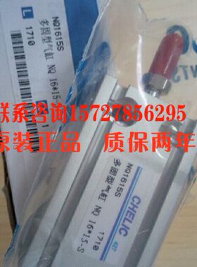 155多型N 原装CH30 气 10E固自由 立25LIX16Q40可气缸C