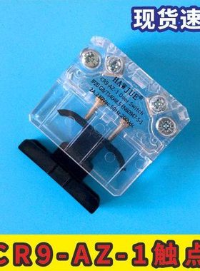 -0R9轿副-蒂森触点厅C开关K门1触点触点门A适用40门锁Z