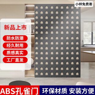 非构件塑砖九宫PU拱门隔断墙ABS钢门空心格砖孔雀