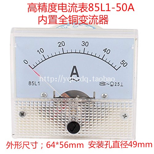 指针式交流电流表85L1-1A 2A 3A 5A 10A 20NA 30A 50A 规格齐全