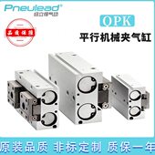 K20 气P0 P6K164PQ 2Q40 12气缸24848 爪纽立得 32Q20