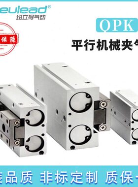 P6K164PQ-爪纽立得 2Q40-K20-K1-R--气P0-12气缸24848-16-32Q20-