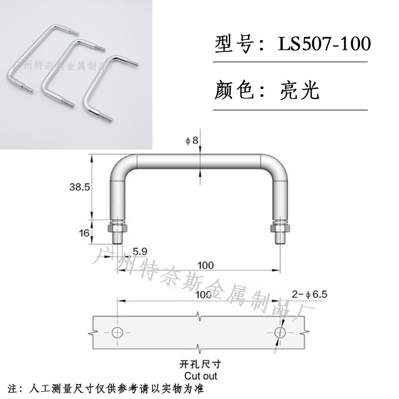 LS507碳钢30l4不锈钢实心拉手外螺提手机柜电箱门橱柜焊接外牙把