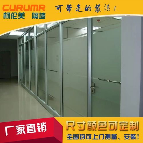 办公室玻璃c高隔断墙屏风隔音铝合金双玻百叶透明钢化单层定制南