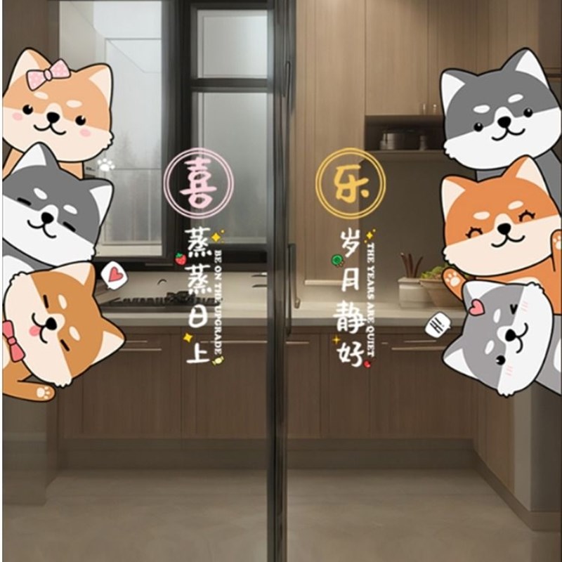 厨房防撞b玻璃门贴纸创意阳台静电窗贴画卡通装饰窗花遮丑防水布