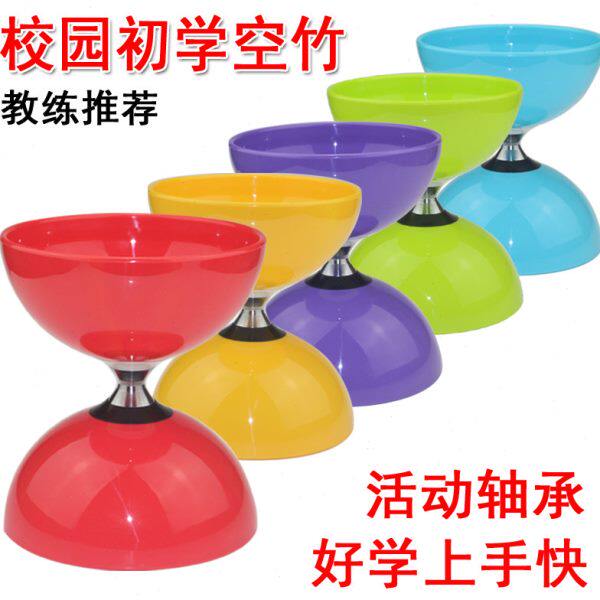 空竹小学生空竹初学软胶五老人空竹儿童双头扯铃校园轴承空竹三