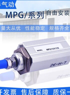 CDXN亚德客面板气缸P30G1/型微型252002小型15M//40S/PJ/B510//35